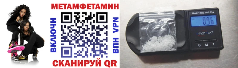 Амфетамин 97%  omg как зайти  Нефтеюганск 