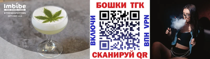 Печенье с ТГК марихуана  Нефтеюганск 