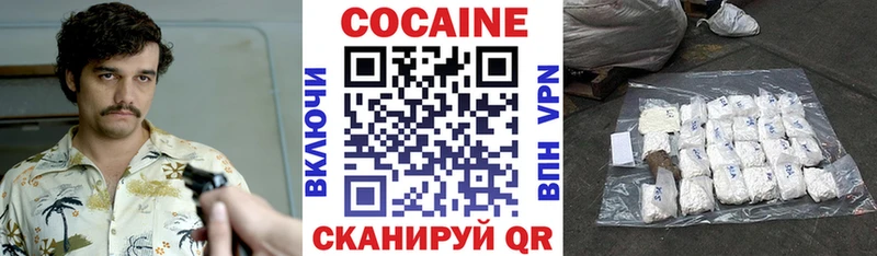 КОКАИН FishScale  Нефтеюганск 
