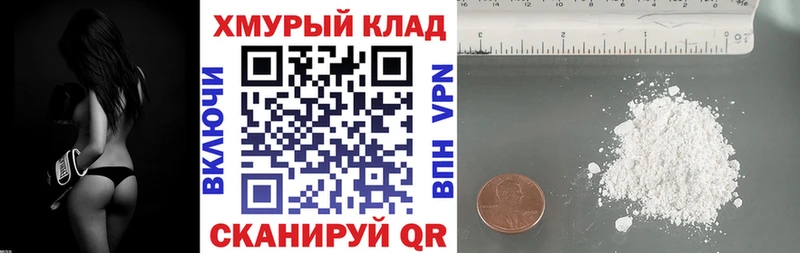 Героин герыч  Нефтеюганск 