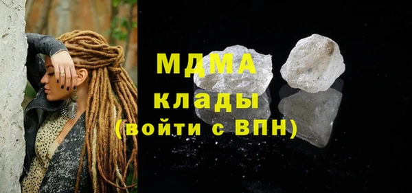 гашик Абдулино