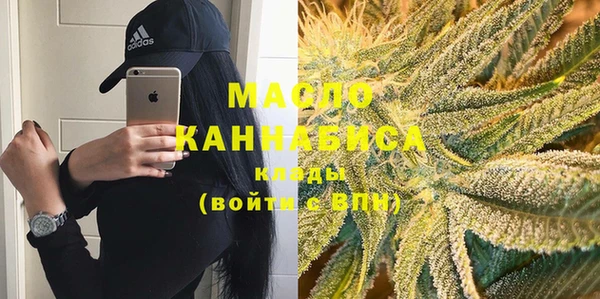 синтетический гашиш Бердск