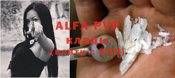 трава Абинск