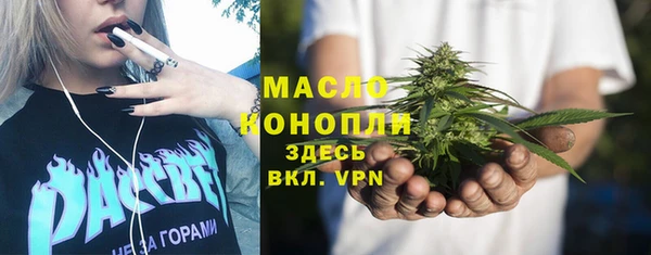 трава Абинск