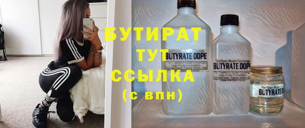 кристаллы Абаза