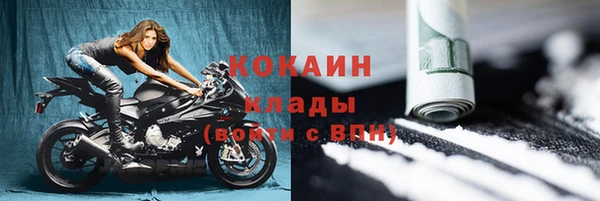 кристаллы Абаза