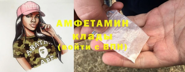 гашик Абдулино