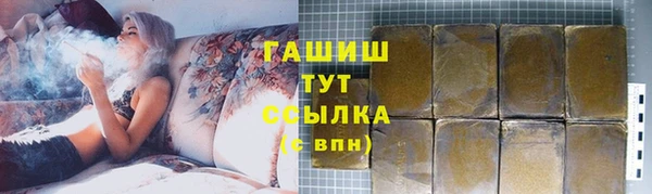 кристаллы Абаза