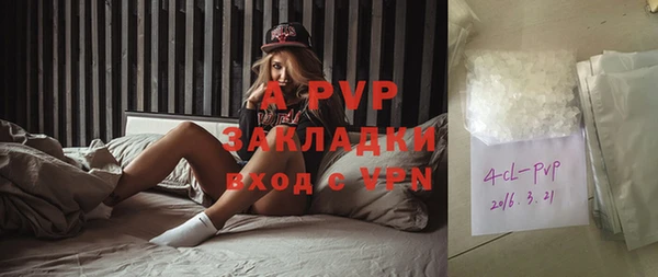 кристаллы Абаза