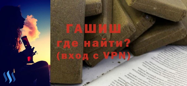 гашик Абдулино