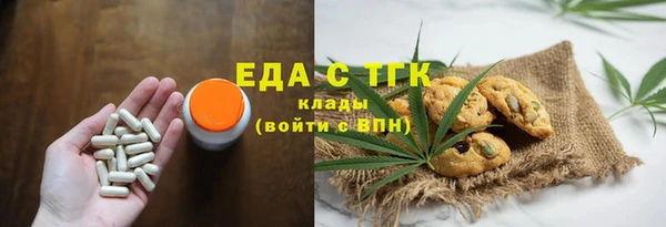 трава Абинск