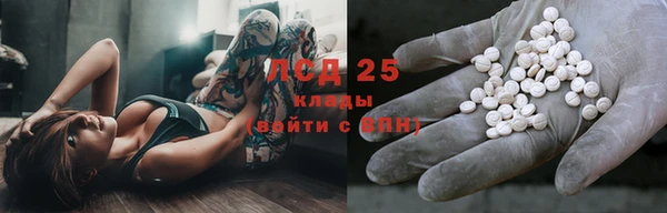 гашик Абдулино