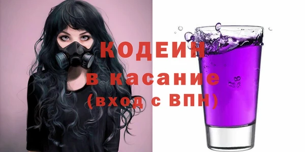 кристаллы Абаза