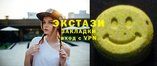 гашик Абдулино