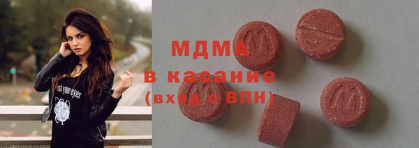 гашик Абдулино
