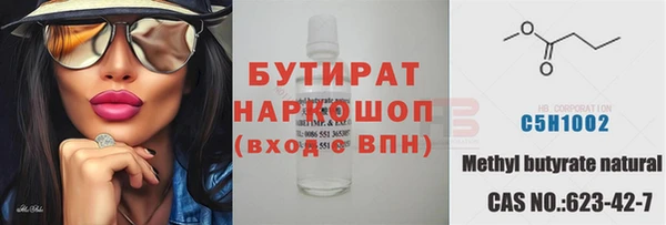 гашик Абдулино