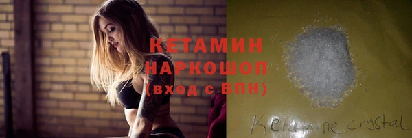 кристаллы Абаза
