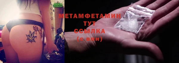 гашик Абдулино