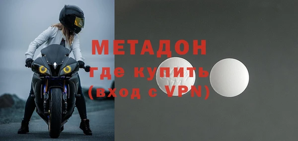 трава Абинск