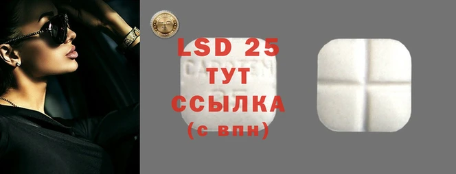 трава Абинск