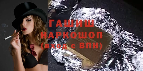 кристаллы Абаза
