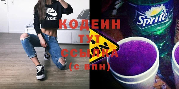 кристаллы Абаза