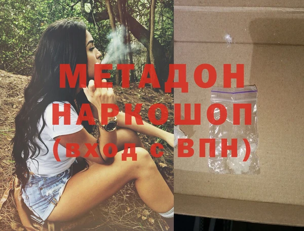 гашик Абдулино
