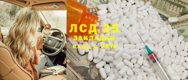 кристаллы Абаза