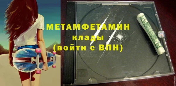 гашик Абдулино