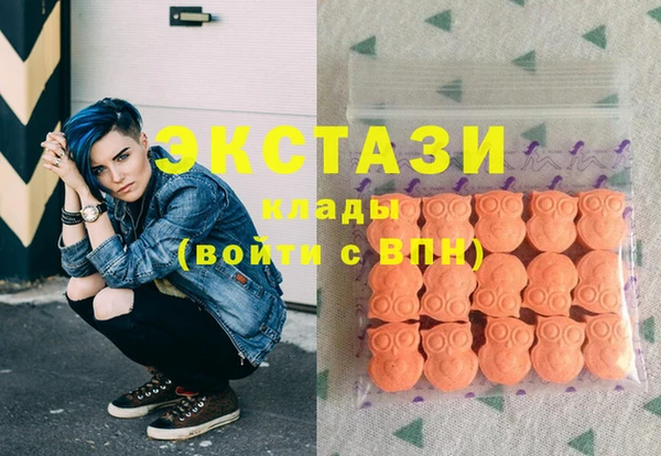 кристаллы Абаза