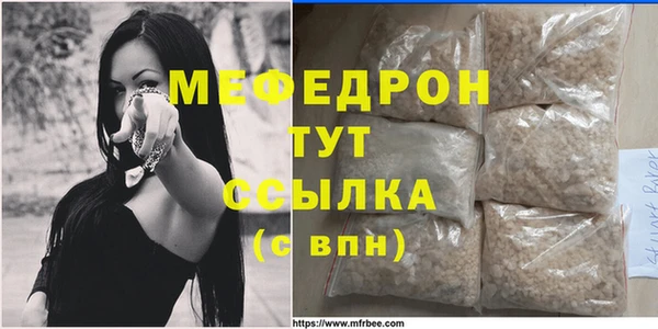 тгк Михайловск