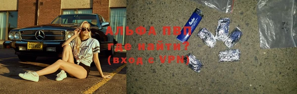 мескалин Артём