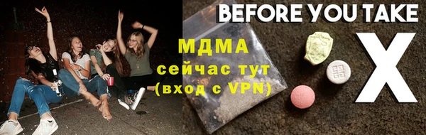 трава Абинск