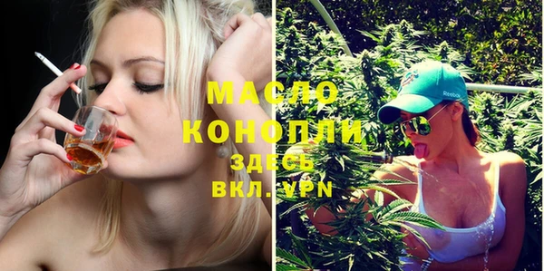 кристаллы Абаза