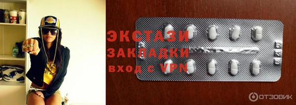 трава Абинск