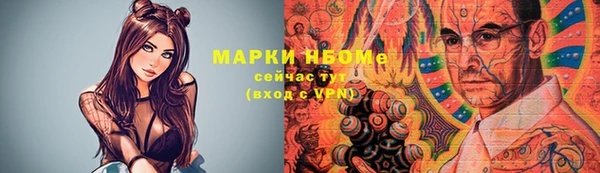 трава Абинск