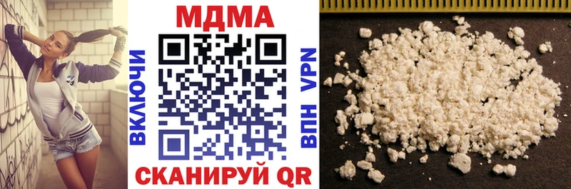 МДМА VHQ как найти наркотики Нефтеюганск
