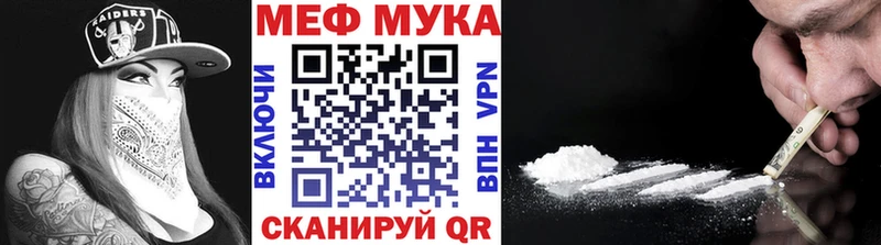 Мефедрон кристаллы  shop клад  Нефтеюганск 