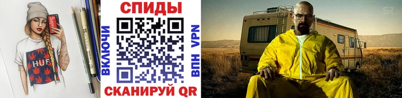 МЕТАМФЕТАМИН пудра  Нефтеюганск 