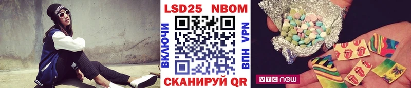 Наркотические марки 1,5мг Нефтеюганск