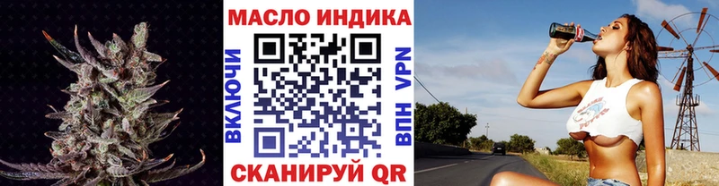 сколько стоит  Нефтеюганск  площадка как зайти  ТГК вейп 